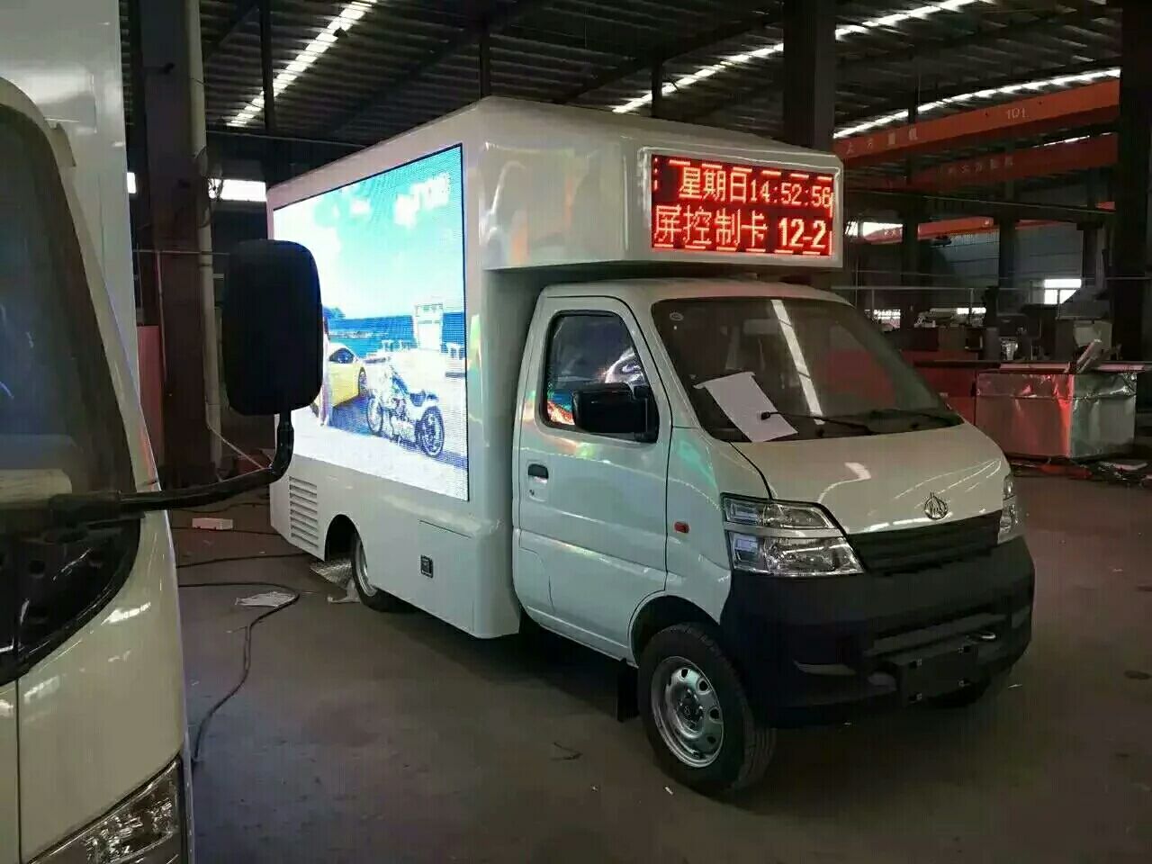 长安LED宣传车