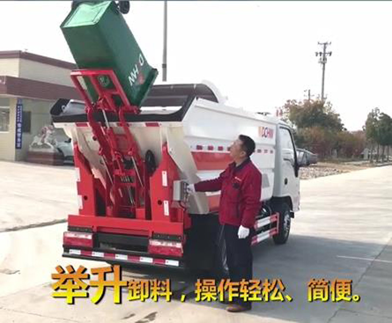 后挂桶无泄漏垃圾车(3.5方)